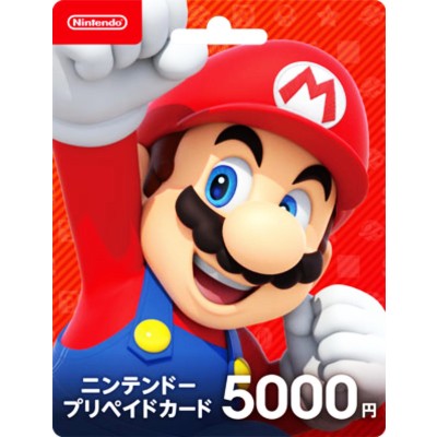 任天堂eShop预付卡-1500、3000、5000、9000日元